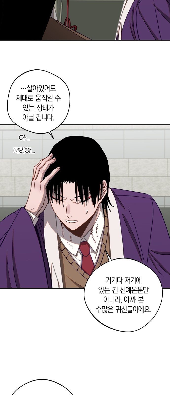 31 페이지