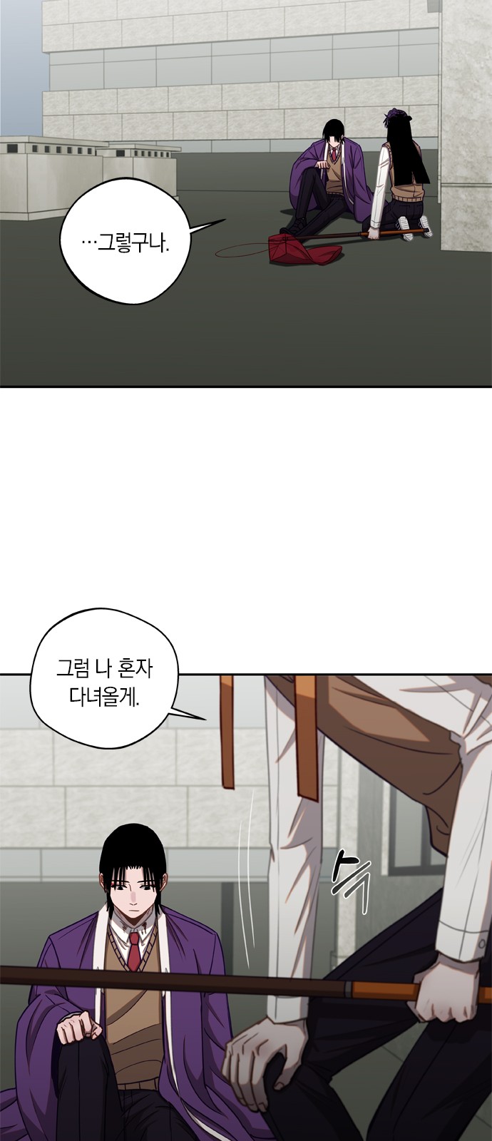 36 페이지