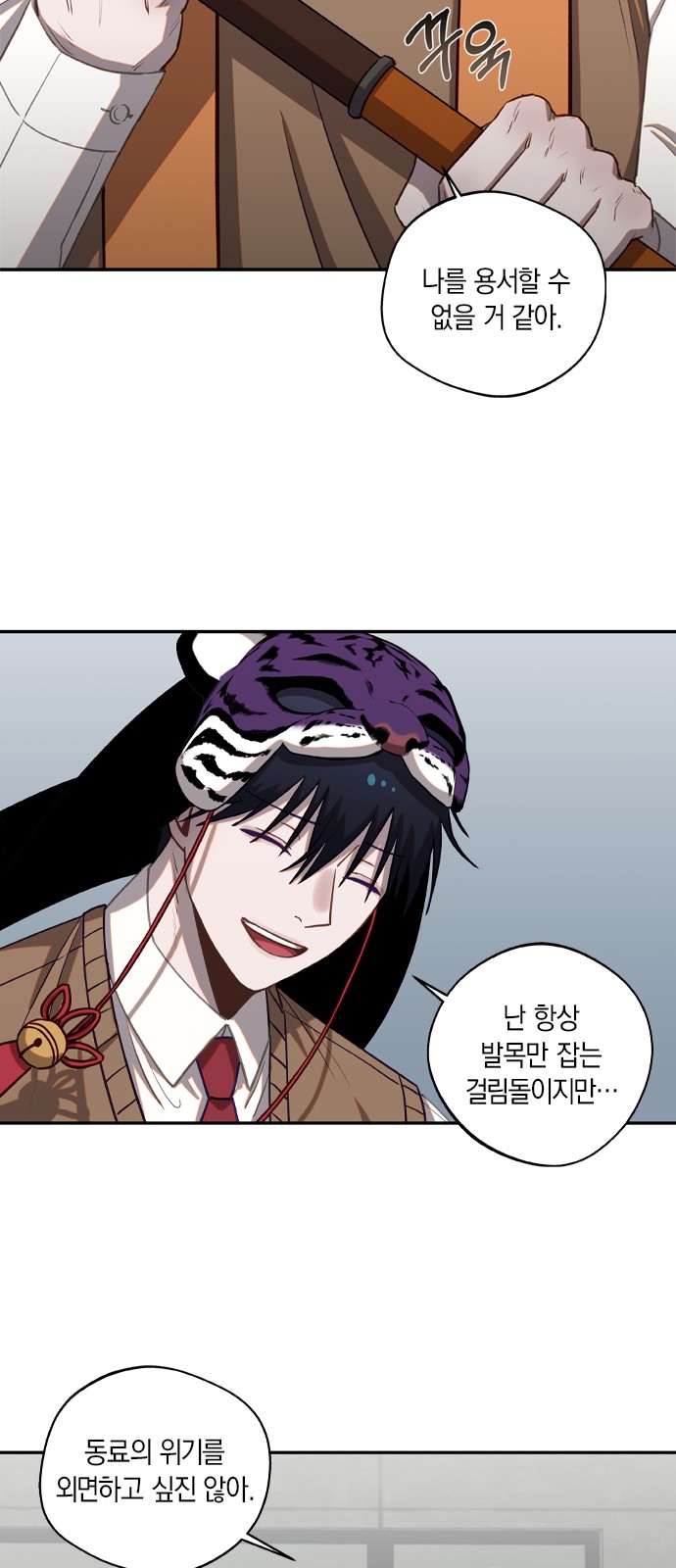 40 페이지