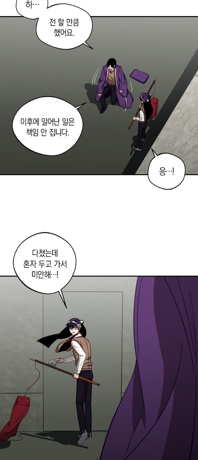 43 페이지