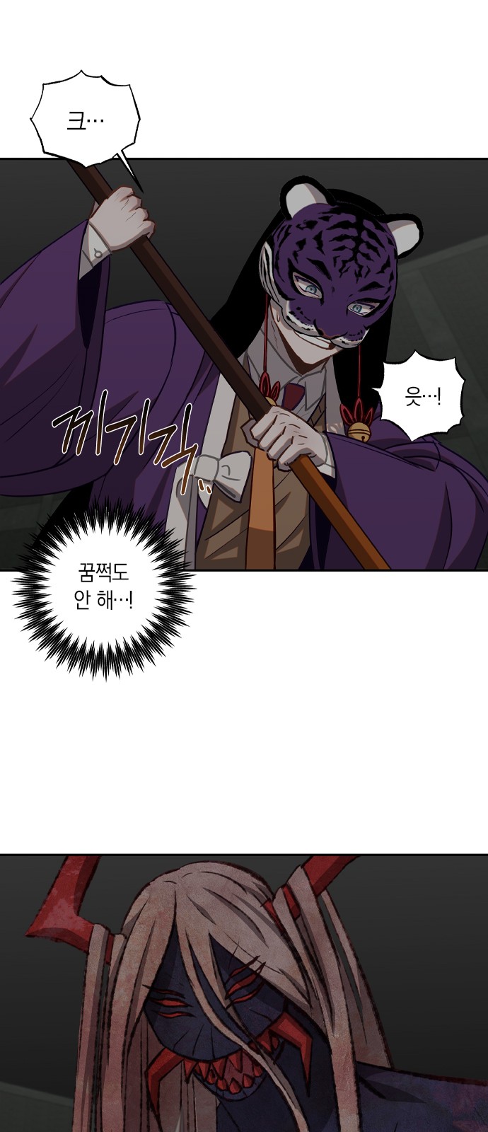 26 페이지