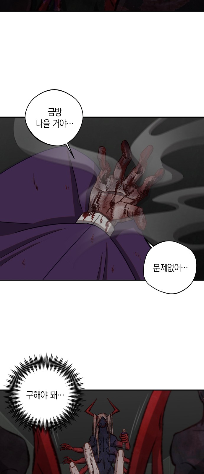 36 페이지