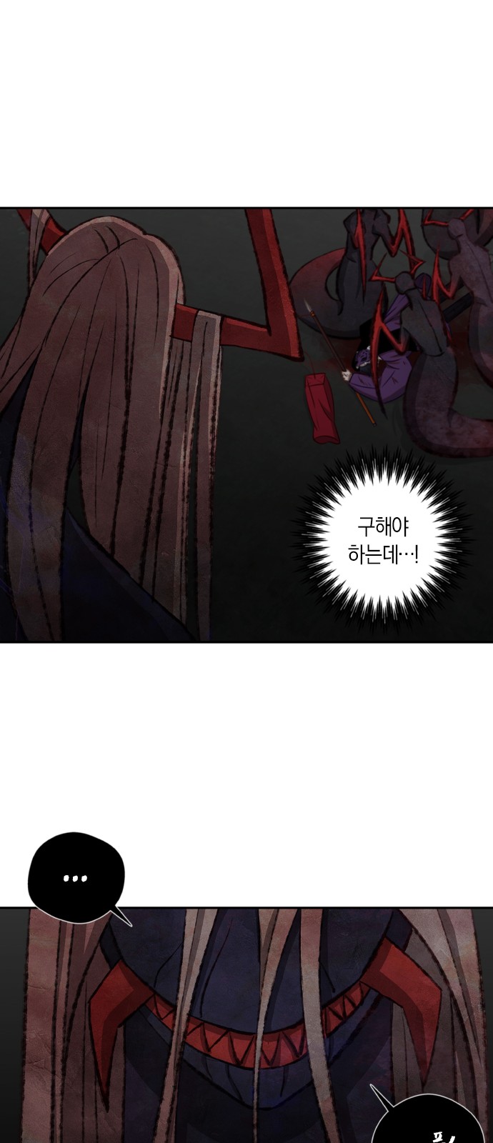 38 페이지