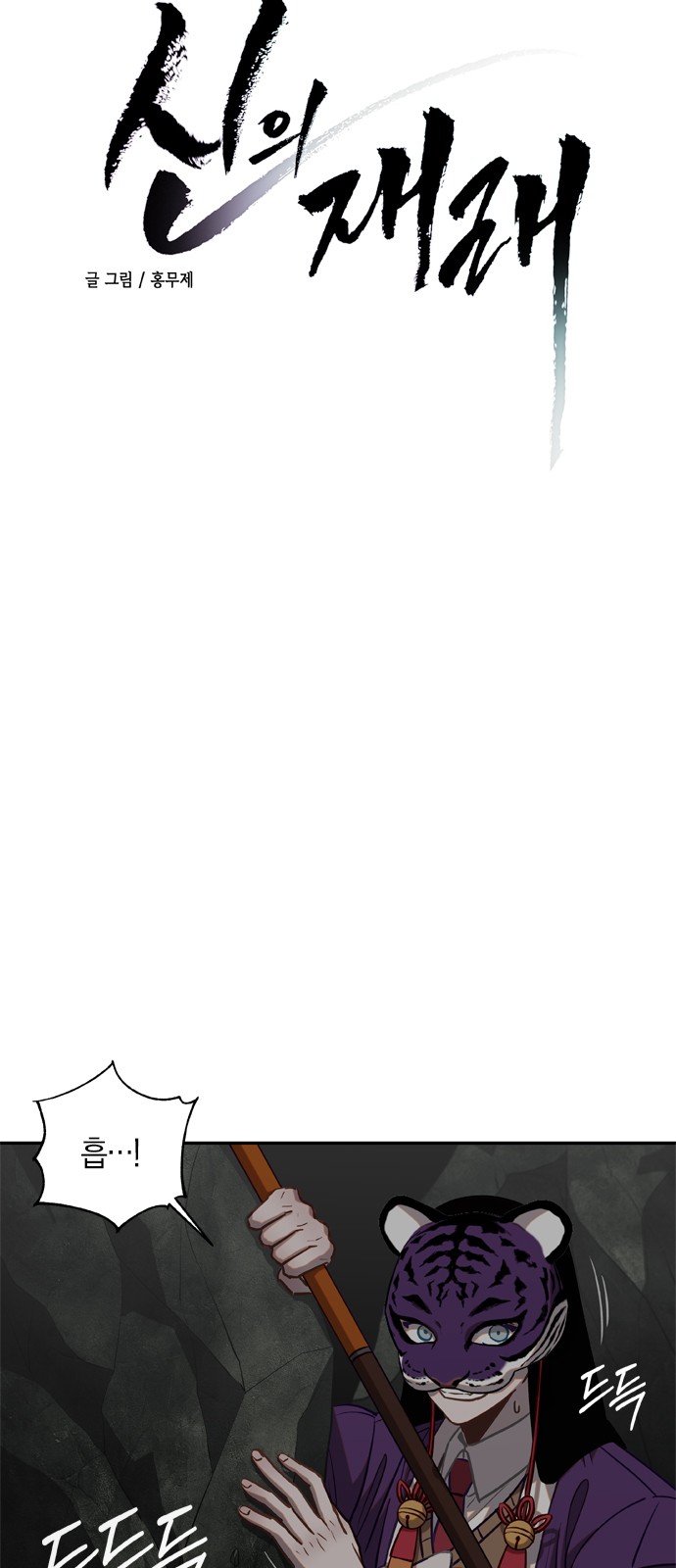 4 페이지