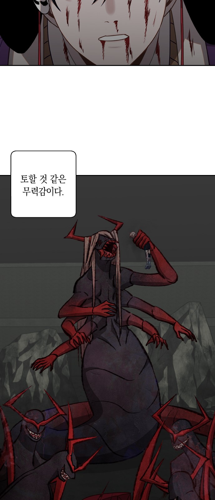 41 페이지