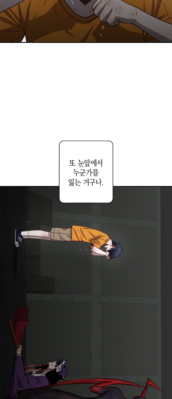 43 페이지