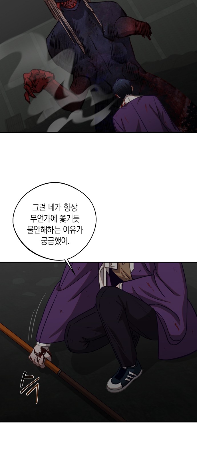 33 페이지