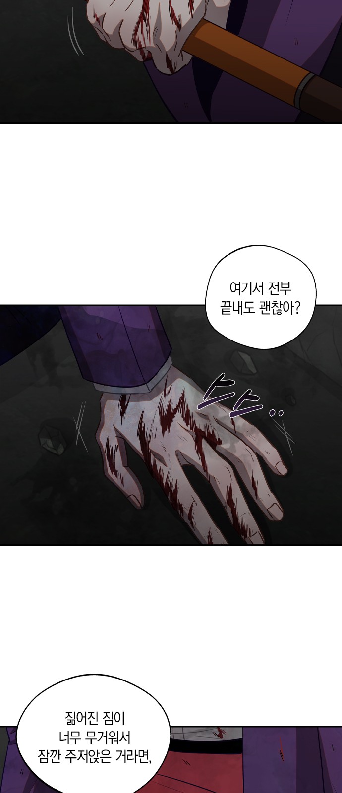 35 페이지