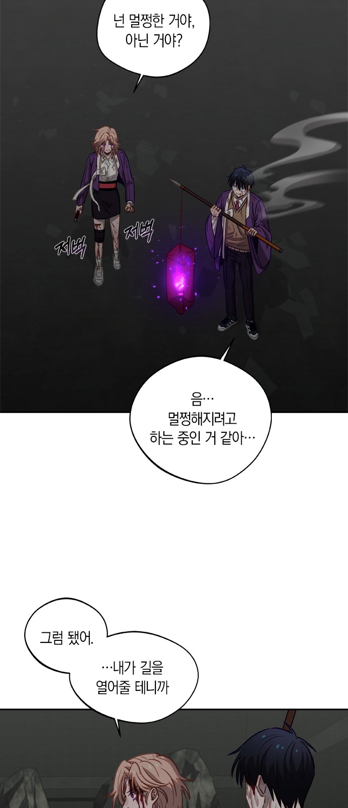 41 페이지