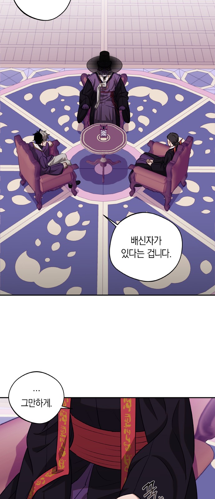 12 페이지
