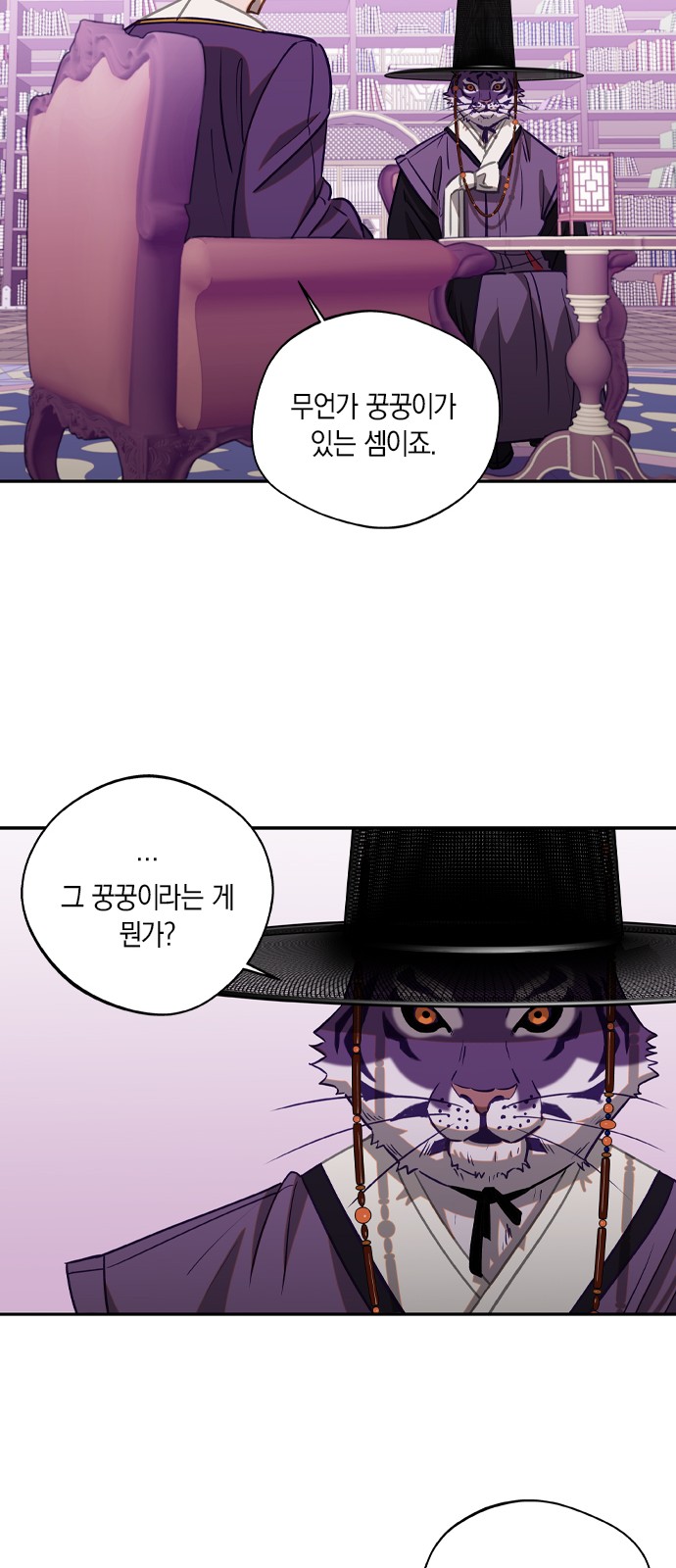 16 페이지