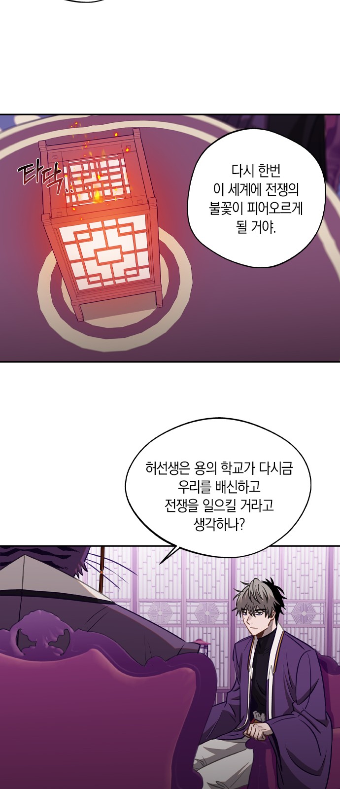 18 페이지