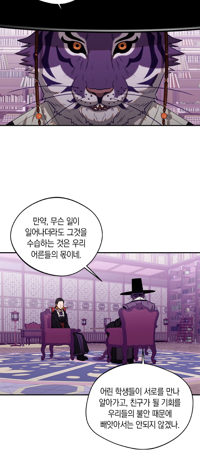 24 페이지