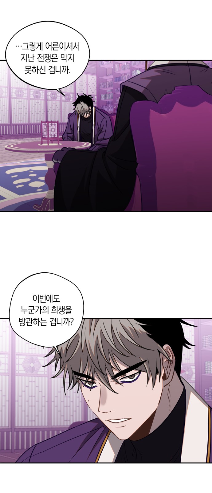 25 페이지