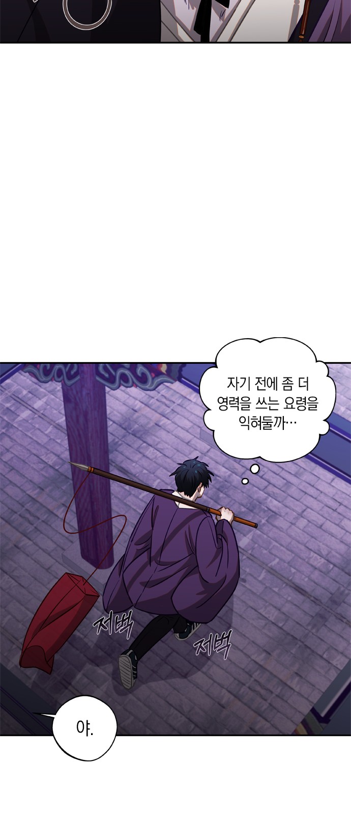 27 페이지
