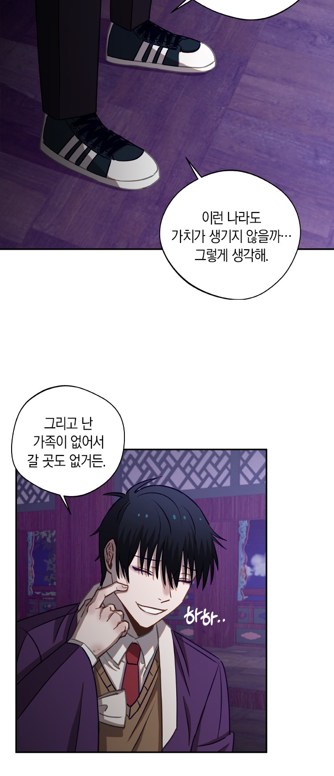 32 페이지
