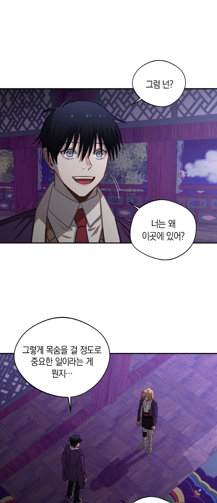 33 페이지
