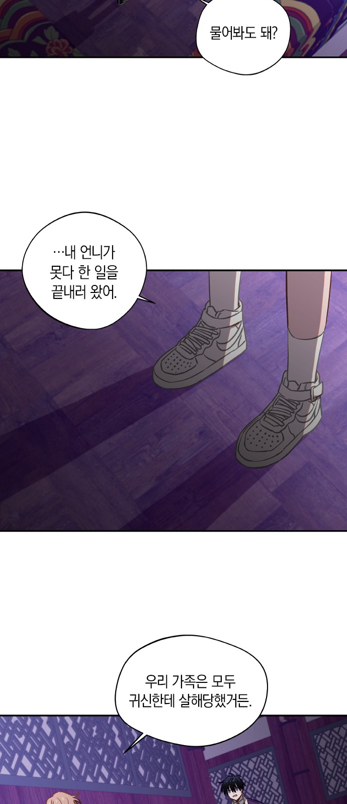 34 페이지