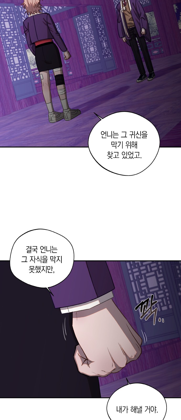 35 페이지