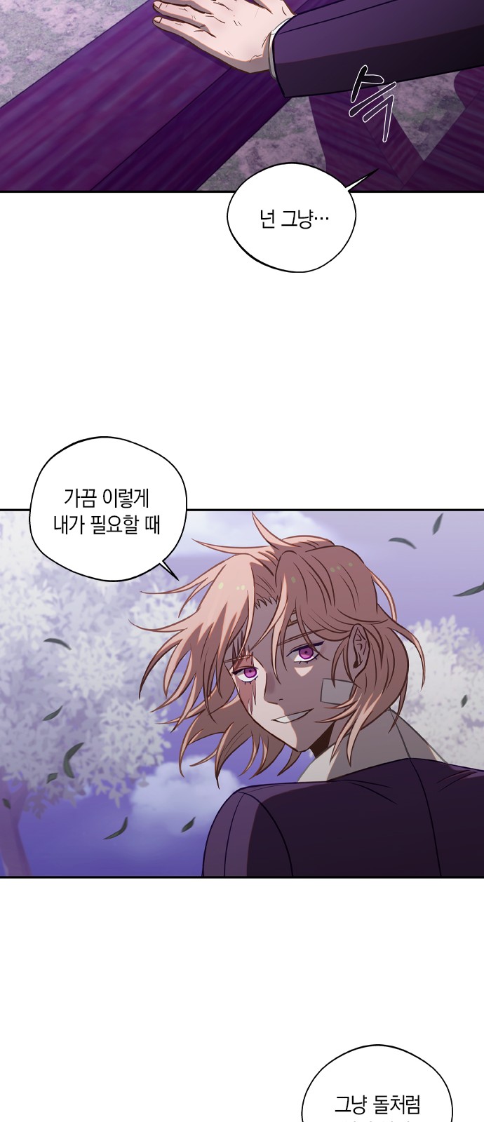 40 페이지