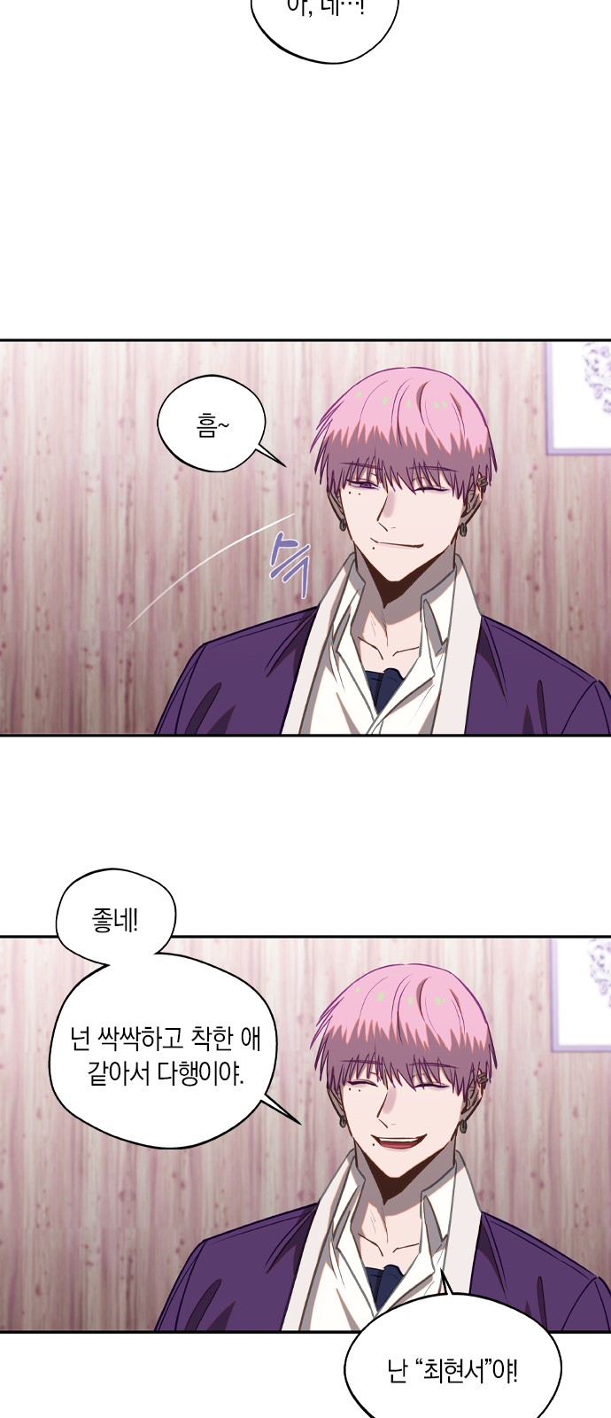 10 페이지
