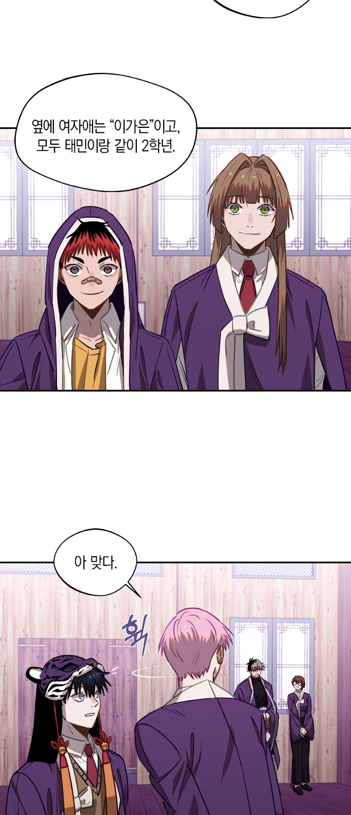 11 페이지