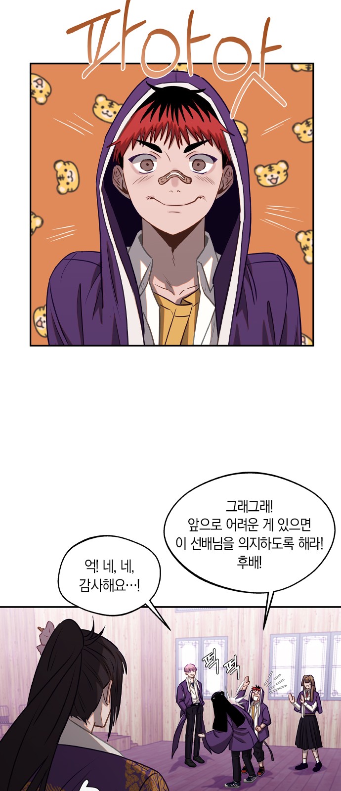 14 페이지