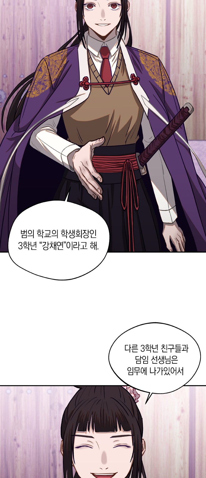 16 페이지
