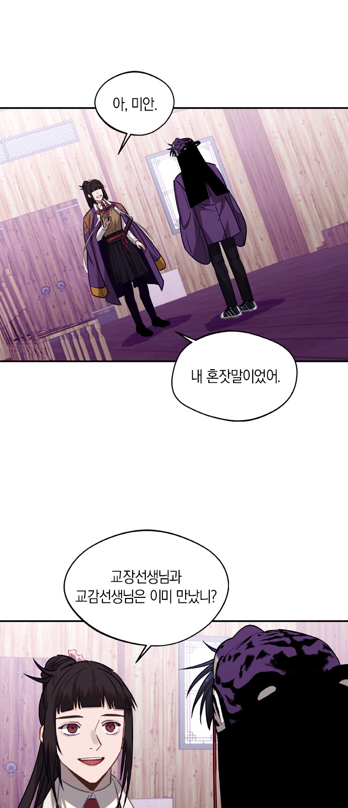 19 페이지