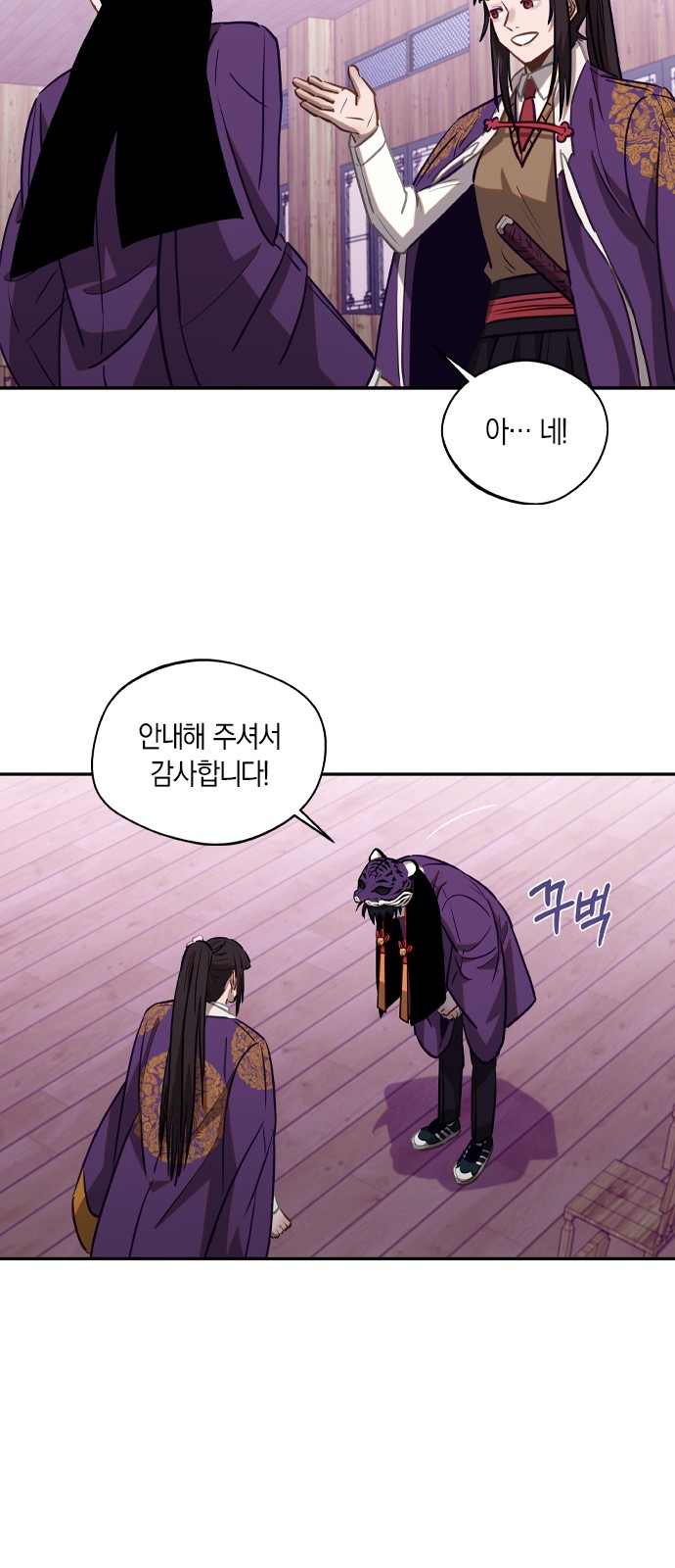 21 페이지