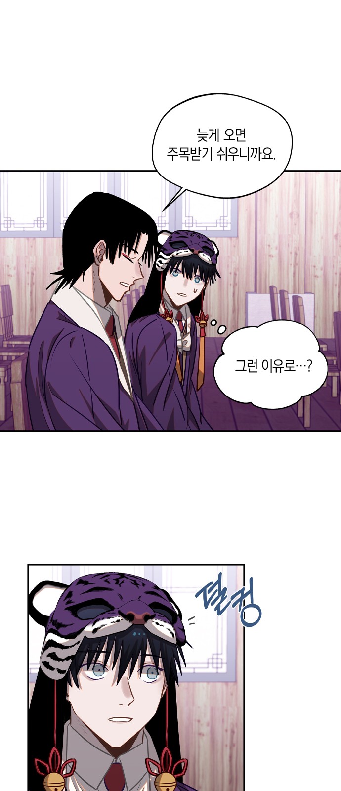 23 페이지