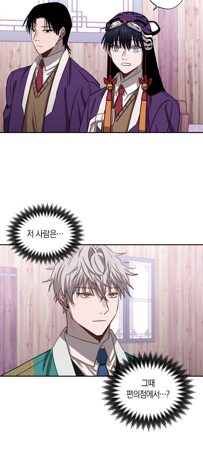 27 페이지
