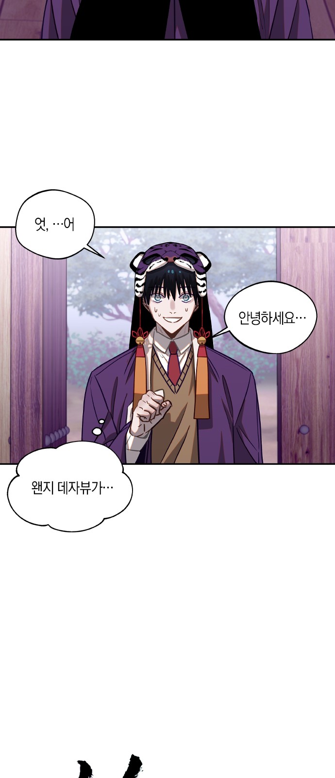 3 페이지