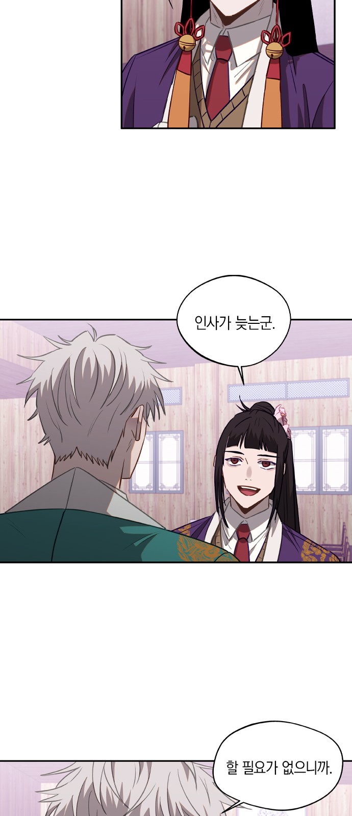 31 페이지