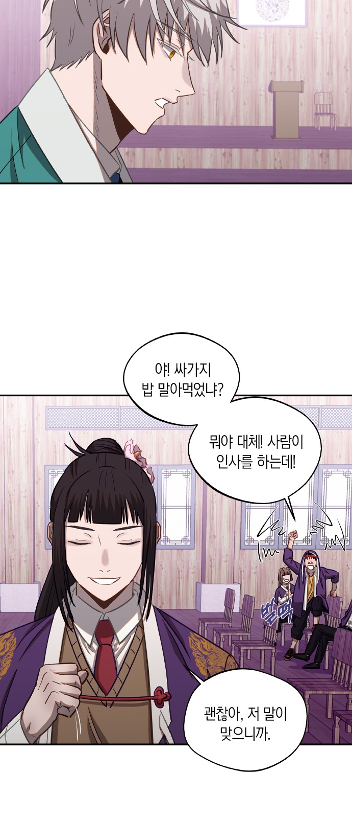 32 페이지