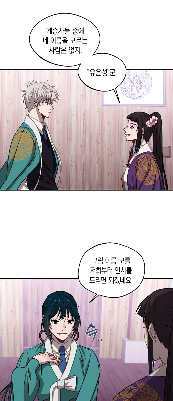 33 페이지