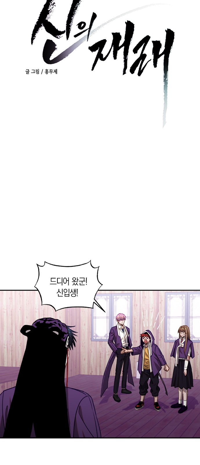 4 페이지