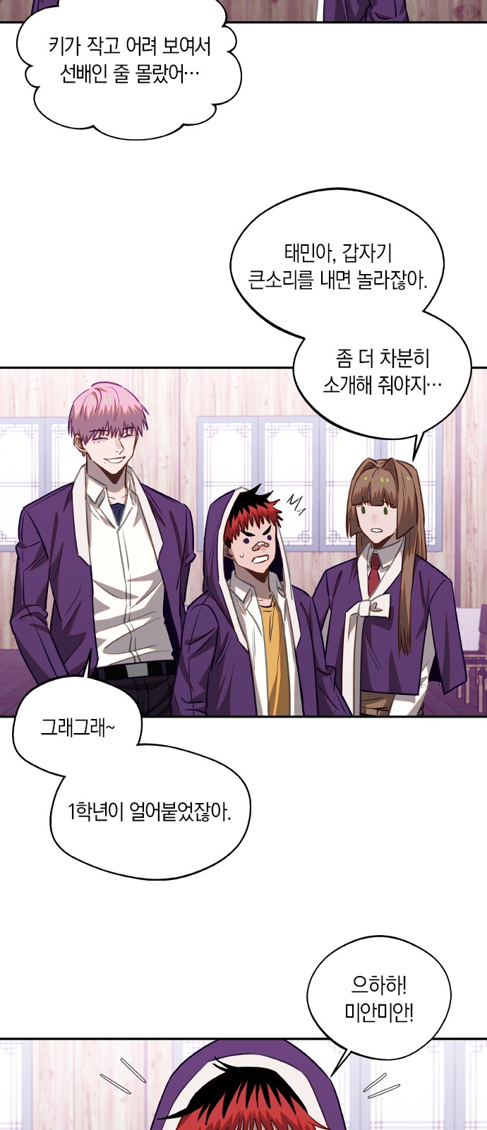 7 페이지