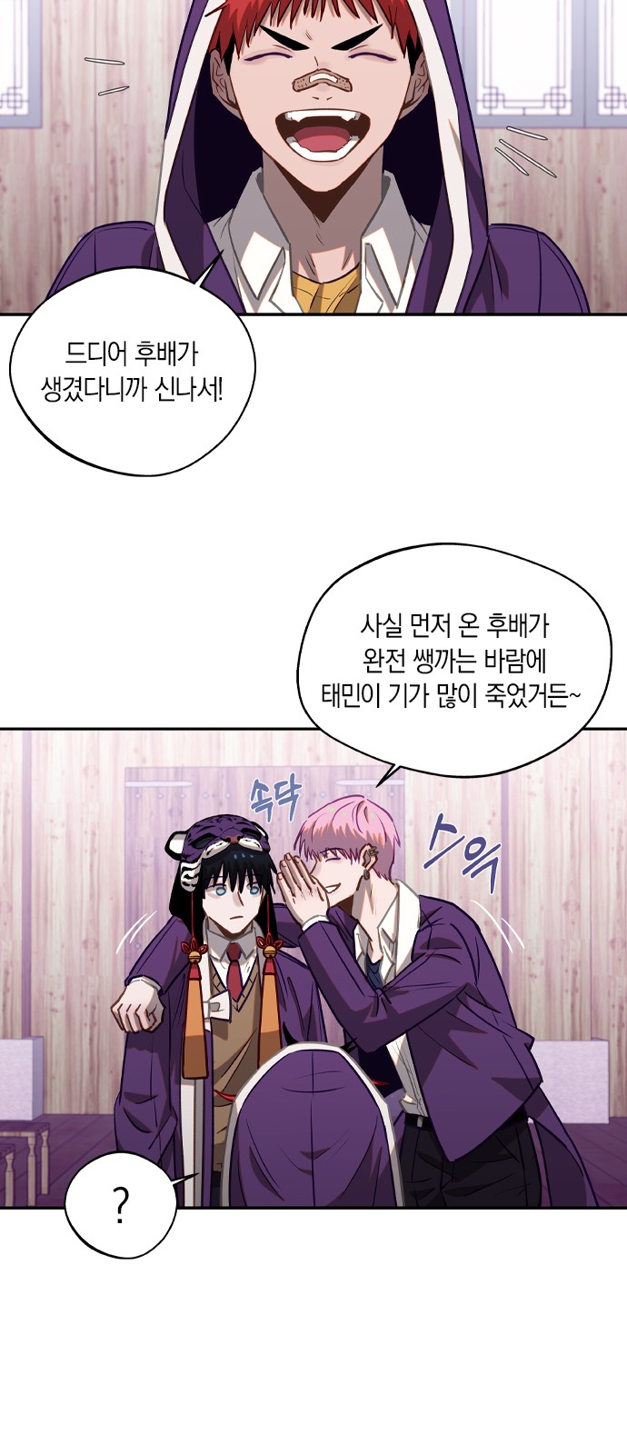 8 페이지