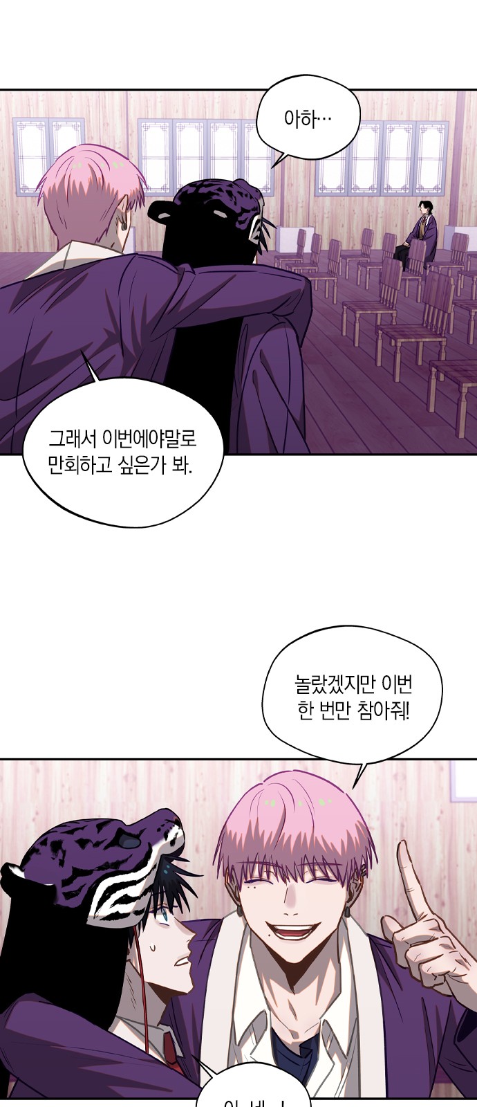 9 페이지