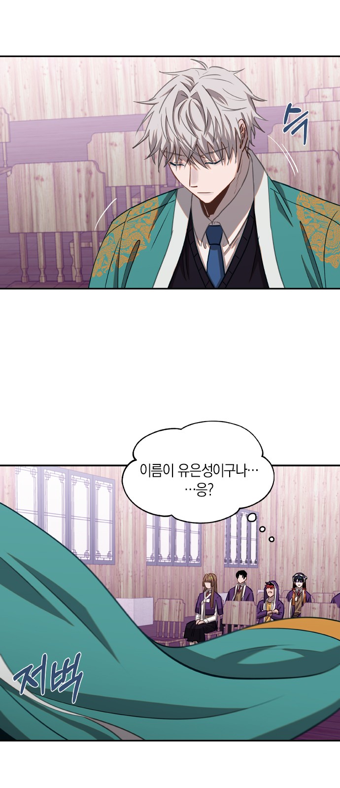 14 페이지