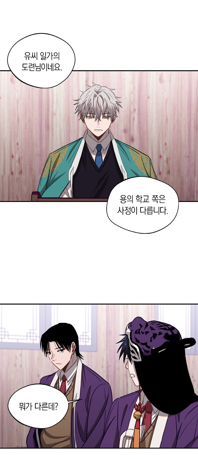 16 페이지