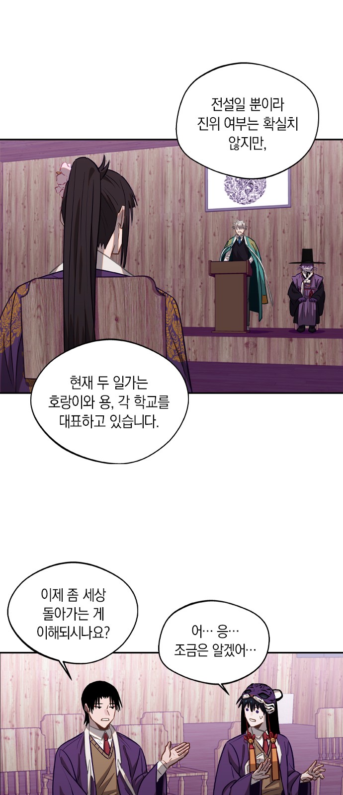 23 페이지