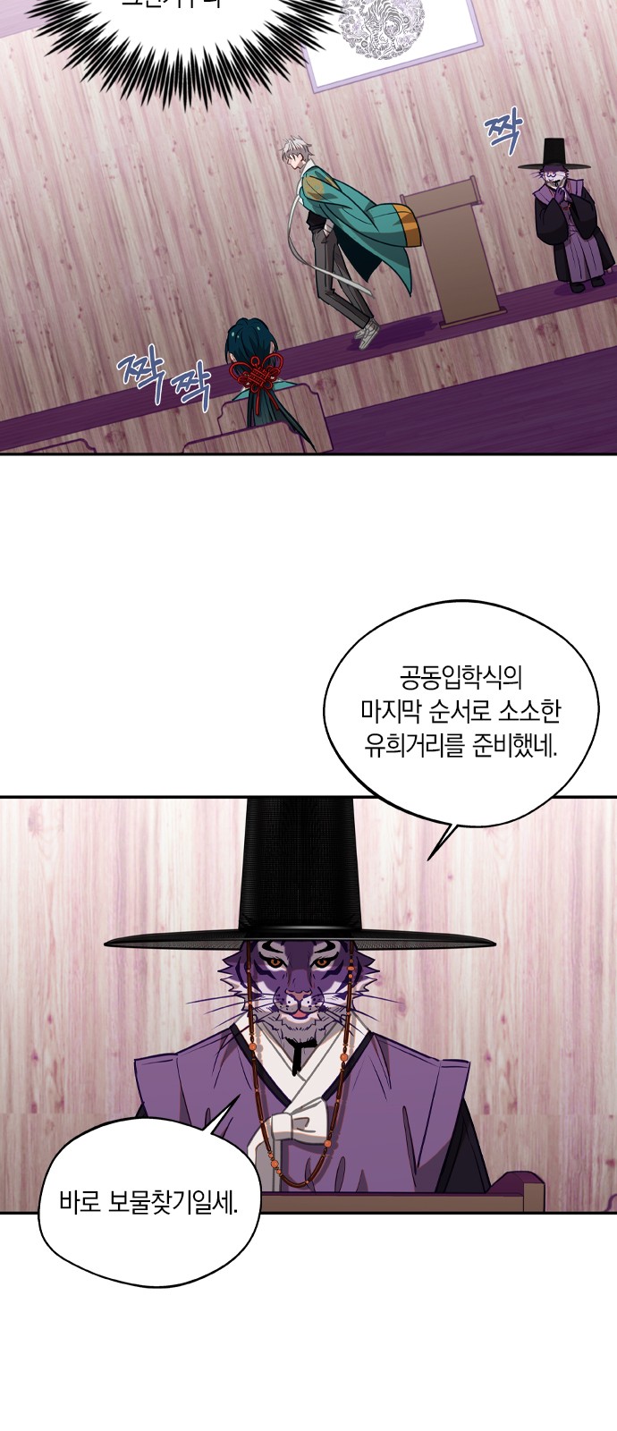 26 페이지