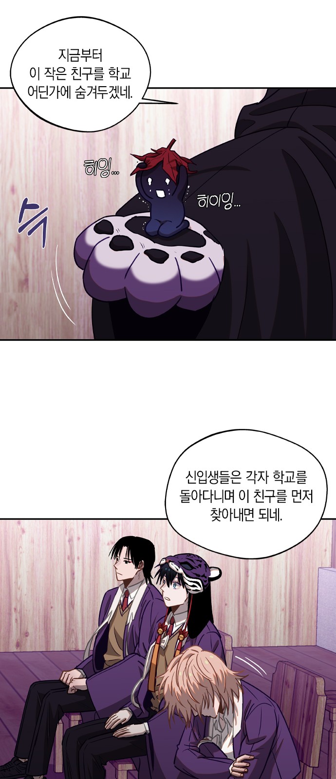 27 페이지