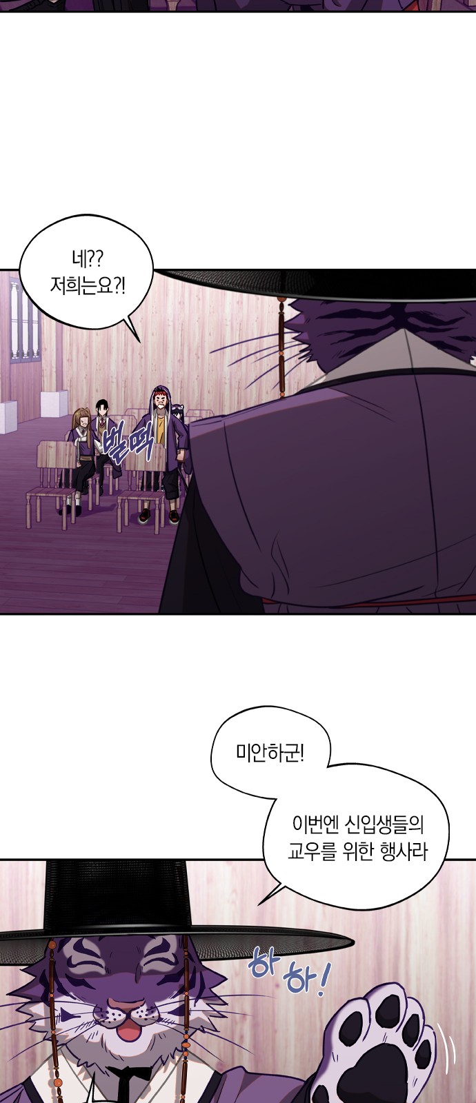 28 페이지