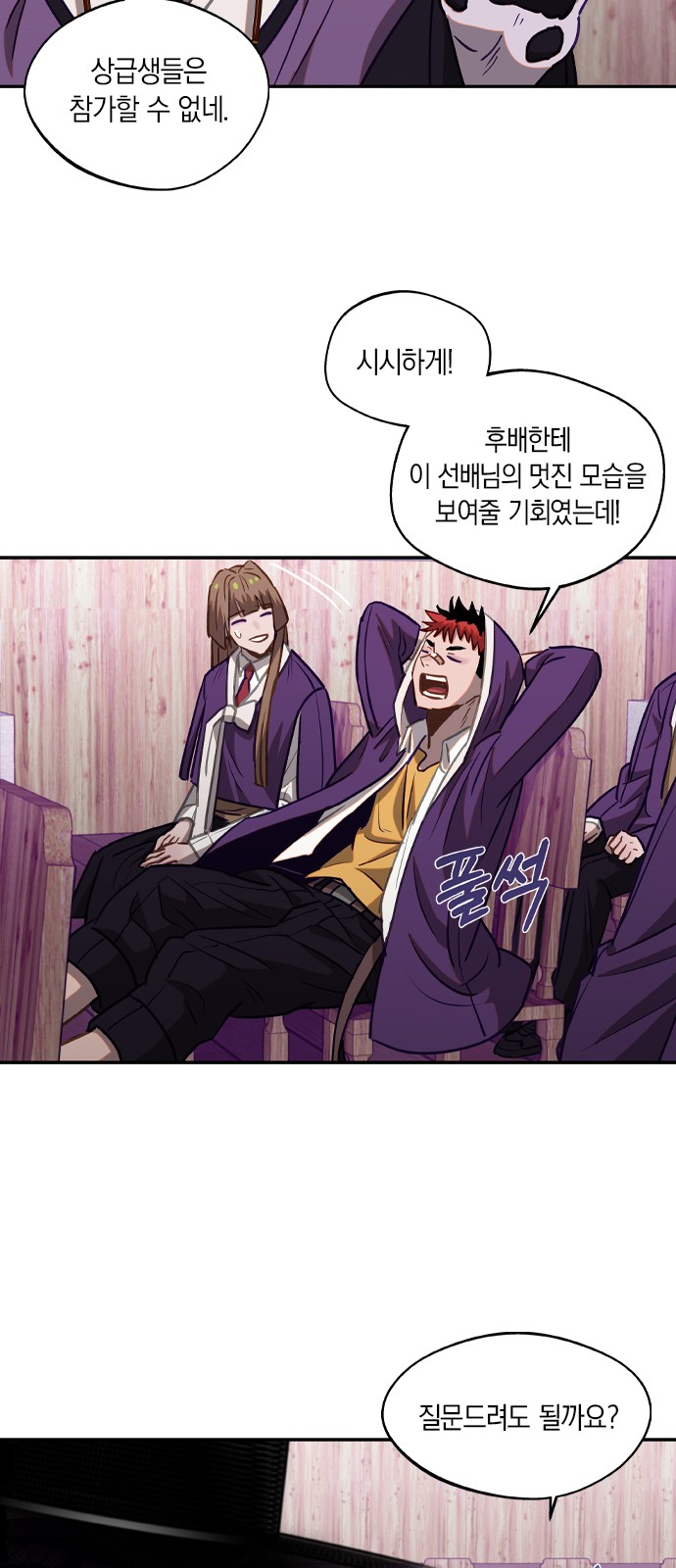 29 페이지