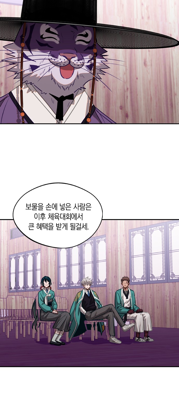 31 페이지
