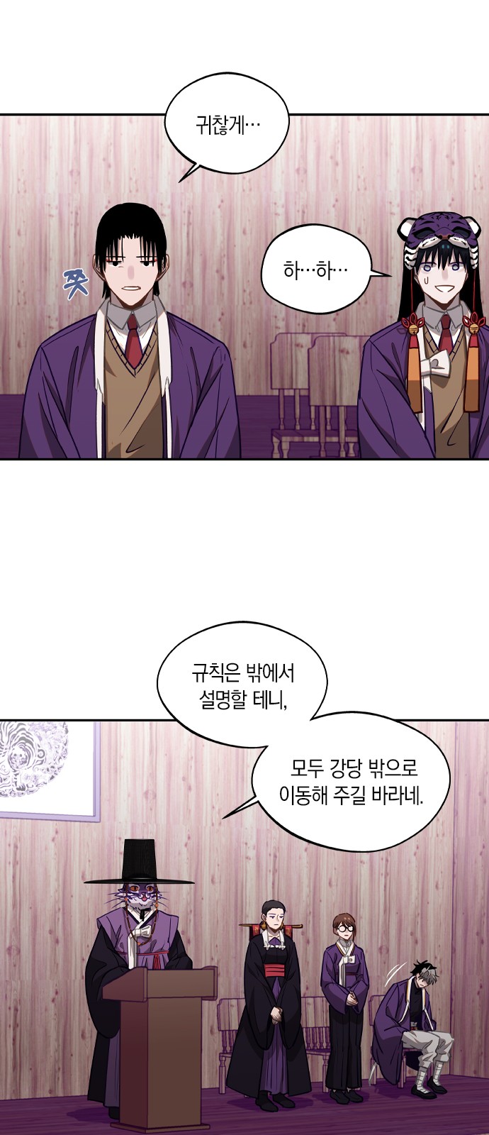 32 페이지
