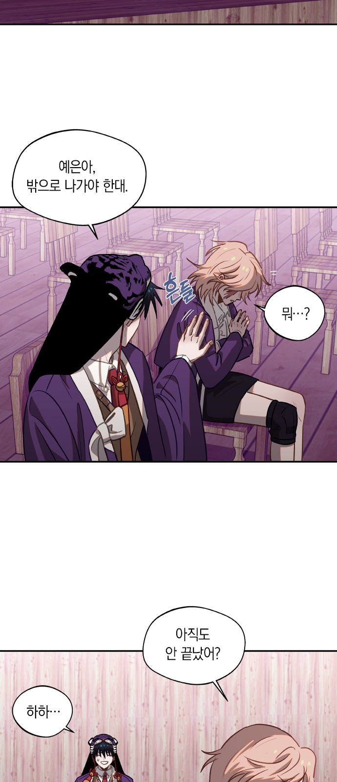33 페이지